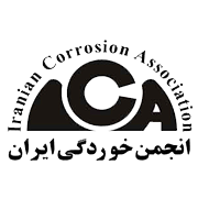 آرم انجمن خوردگی ایران