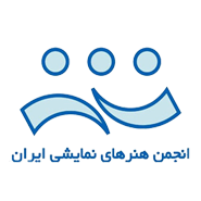 آرم انجمن هنر اسلامی ایران