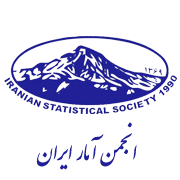 آرم انجمن آمار ایران