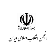 آرم انجمن انقلاب اسلامی ایران