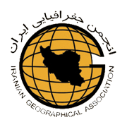 آرم انجمن جغرافیائی ایران