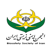 آرم انجمن ایمنی زیستی ایران