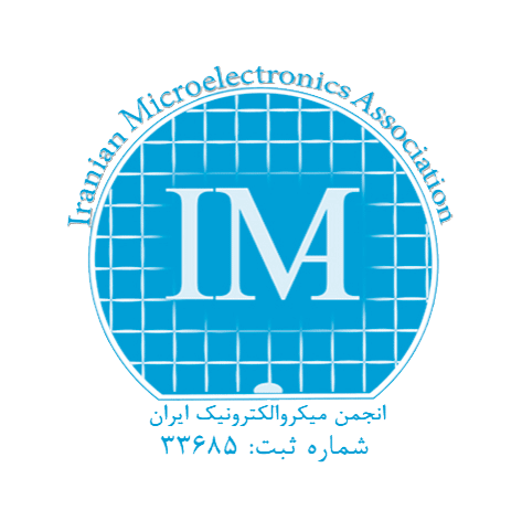 آرم انجمن میکروالکترونیک ایران