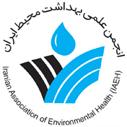 آرم انجمن علمی بهداشت محیط ایران