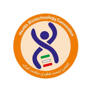 آرم انجمن علمی زیست فناوری سلامت ایران