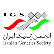 آرم انجمن علمی ژنتیک پزشکی ایران