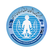 آرم انجمن علمی عفونی اطفال ایران