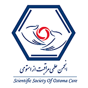 آرم انجمن علمی مراقبت از استومی ایران
