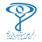 آرم انجمن علمی هیپنوتیزم بالینی ایران