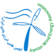 آرم انجمن انرژی بادی ایران