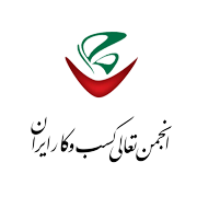 آرم انجمن تعالی کسب و کار ایران