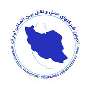 آرم انجمن حمل و نقل ایران