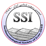 آرم انجمن رسوب شناسی ایران