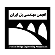 آرم مهندسی پل ایران
