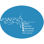 آرم انجمن مهندسی مالی ایران
