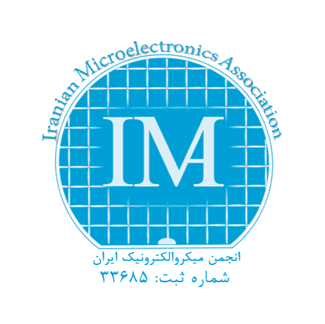 آرم انجمن میکروالکترونیک ایران