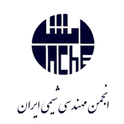 آرم انجمن مهندسی شیمی ایران